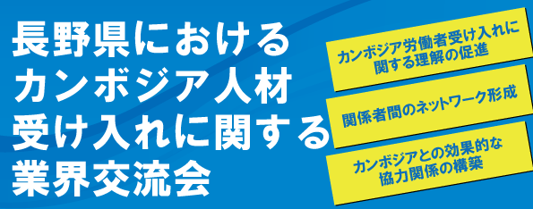 2024年12月18日 開催